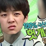 [프듀2] 아 김태민 팬들 김태민 못지않네 ㅁㅊㅋㅋㅋㅋㅋㅋㅋㅋㅋ