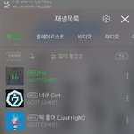 멜론 <b>mp3</b>이거 삭제 어케함