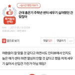 [프로듀스] <b>학년</b>이팬들아 자제좀하자