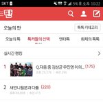 [드루와] <b>톡선</b>에 프듀글