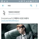 [EXO] 나 요새 잠깐 세상과 <b>단절</b>하고살다가