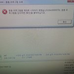 [댓글부탁해] 진짜 0xc000007b <b>애미</b>없는새끼