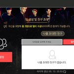 [EXO] 이거 같이 할 년 진짜 없냐