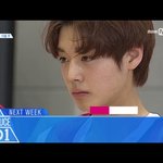 [프로듀스] 예고 짜집기 쩐다