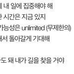 [프로듀스] 관<b>린아</b> 가지마 ㅠㅠㅠㅠㅠ