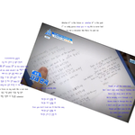 [프로듀스] 라이관린 겁 <b>미방</b> 가사