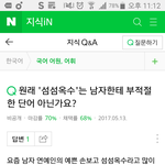 [모두드루와] 아 제발 남자 보고 <b>섬섬옥수</b>라는 말좀...