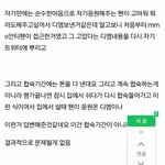 [프듀2] 윤지성이 욕 먹을필요없는이유