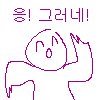 [드루와] 오늘 학교 <b>이름</b> 중에 <b>개</b>특이한거 봄