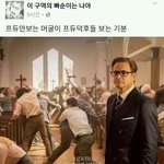 ㅆㅂ프듀 언제 <b>끝남</b>