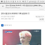 [강다니엘] 강다니엘 <b>역사</b>썼어!!!