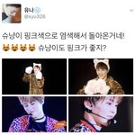 [시우민] 시우민 의상 <b>염색</b>설ㅋㅋ