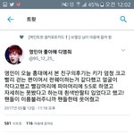 [프듀2] 임영민 홍대에 왔었대