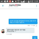 [EXO] @@@@천사슈 공지@@@@