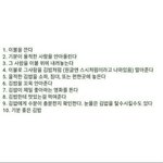 [댓글부탁해] 남자들은 어떤 여자를 좋아함?