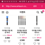 나 내일 화장품 사려고 했는데ㅜㅜㅜ