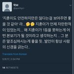 [프듀2] 옹성우 <b>한남</b>발언 ㅋㅋ