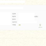 [프듀2] 박지훈 어렸을때 콩기부 한거 ㅋㅋㅋ