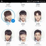 [프로듀스] 투표인증왔음