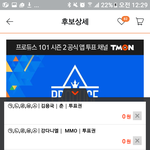 앞으로 <b>이픽</b> 그대로 투표함