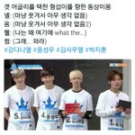 [프듀2] 대<b>유쾌</b>한 겟어글리조 보고가