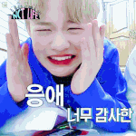 [NCT] 나 취켓팅 성공함(뒷북