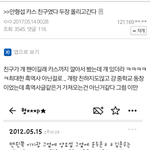 [프로듀스] 과거부자<b>안형</b>섭