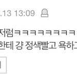 +추추가 )추가)예쁜여자 좋아하는 체육 선생님 화나요