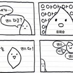 남는자리에 제발 ⭐️<b>유쾌</b>승⭐️ 유회승좀 투표해줘 제발ㅋㅋㅋㅋㅋㅋ...