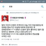 [프듀2] 배진영 이대휘 친목 <b>생성</b> 대박이다 진짜
