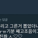 애들아 나좀 도와줘 이거 뭐라고 <b>답멘</b> 하냐 시1발 내가 선멘하고...