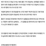 [프로듀스] 준영이 죽이고 싶단 마음도 더이상 안들고