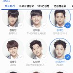 [프로듀스] 술마셔듀 투표해써@~~~@