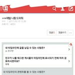 [댓글부탁해] 이거맞냐ㅜㅜㅠㅜㅜㅜ
