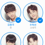 [프로듀스] 오늘자 투표 <b>완료</b>