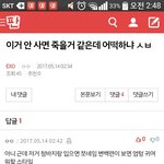 [EXO] 저 노란<b>반팔티</b> 실패하면 니년 때문인걸로 ㅇㅇ