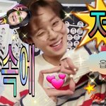 [드루와] 설레는 남자 이름 적고가장!