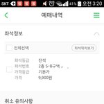 [EXO] 여기도 모이자 ㅅㅂ 서로 기 좀 살랴<b>주자</b>