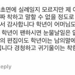 [프듀2] 프듀 6화 주학년 악편 정리글 꼭 봐주라 제발