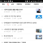 프듀얘기는 자제좀...