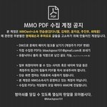 [프듀2] 너네 진짜 <b>야비</b>해