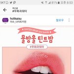 근데 <b>발색</b>이 이렇게 다를수가 있는거임??