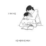 6년의 연애 그리고 끝