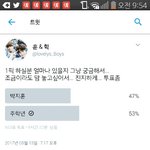 [프로듀스] <b>헐랭</b>