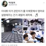 [프로듀스] <b>개발</b>려