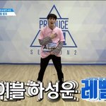 [프듀2] 보부상 할배의 <b>줄무늬</b> 사랑