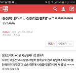 프듀팬톡애들 진짜 왜 이러냐