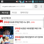 진짜 심각한 엔터톡 <b>상황</b>.<b>jpg</b>