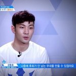 [프듀2] 딴걸 몰라도 저거 잠깐보고 강동호 인성까지 욕하진 <b>말자</b>
