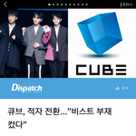 [BTOB] 큡 <b>적자</b>래